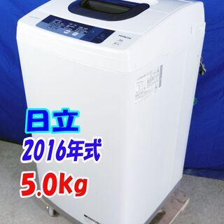 ID136106 4．5K（2021年ｱｲﾘｽｵｰﾔﾏ製）キズ有り