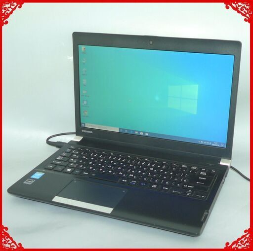 在庫処分 送料無料 高速SSD搭載 ノートパソコン 中古動作良品 13.3型 東芝 R734/M 第4世代Core i3 4GB 無線 Bluetooth webカメラ Windows10 LibreOffice