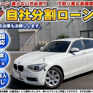 【ネット決済】美車♪安心のディーラー車★BMW 1シリーズ 11...