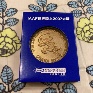 【無料】世界陸上2007大阪　記念メダル