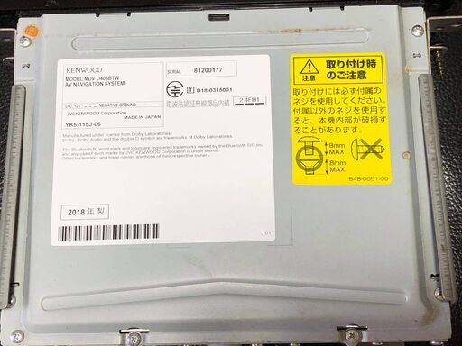 KENWOOD ケンウッド MDV-L504 フルセグTV DVD USB SD Bluetooth 地図 