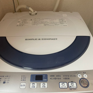 【ネット決済】SHARP5.5kg洗濯機　抗菌穴無し槽