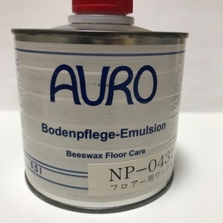 フロアー用ワックス NP-0431  ドイツ製AURO