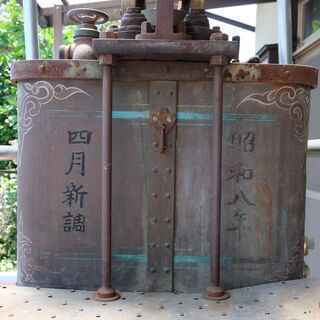 昭和8年製作 消防ポンプ レトロ 当時物 アンティーク オブジェ