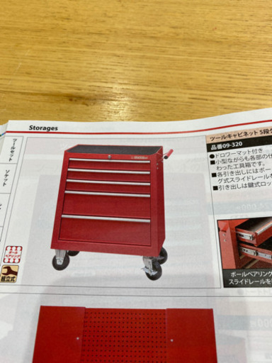 ストレート製　　工具キャビネット