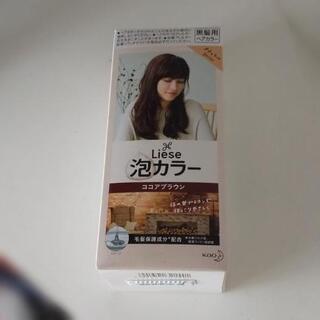 中古泡カラーが無料 格安で買える ジモティー 中古泡カラーが無料 格安で買える ジモティー