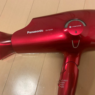 【取引決定】Panasonicヘアードライヤー