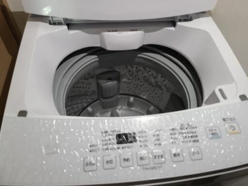 アイリスオーヤマ 8キロ  美品 洗濯機