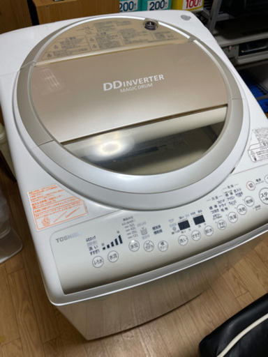 No.871 東芝　9/4.5kg 洗濯乾燥機　2015年製　近隣配送無料