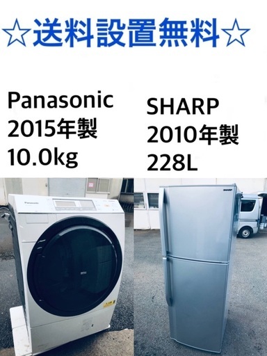 ★送料・設置無料★  10.0kg大型家電セット☆冷蔵庫・洗濯機 2点セット✨