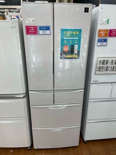 シャープ　6ドア冷蔵庫　SJ－P461D　2017年製　４５５L