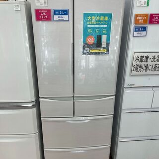 SJ-P461D-H 冷蔵庫 455L SHARP 2017年製