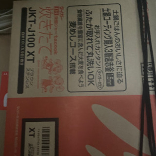 【ネット決済】※お取引決定 タイガー 炊飯器 JKT-J100(XT)
