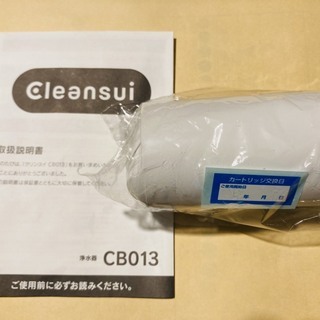 クリンスイ 浄水器 CB013用 カートリッジのみ 1個(新品)です。