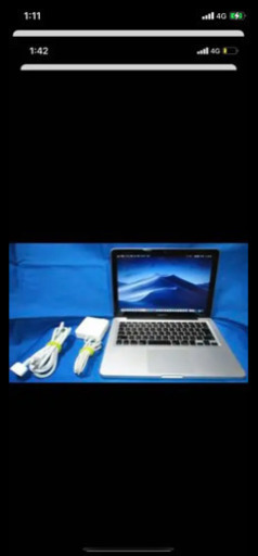 MacBook Pro 13 inch（SSD240GB新品入換済）Office