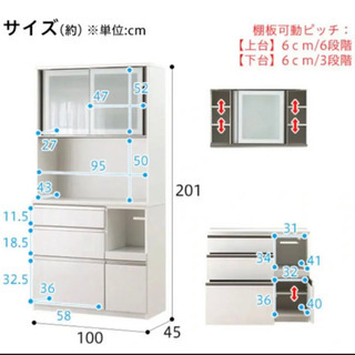ニトリ　キッチンボード　アルミナ　食器棚 キッチンボード (アルミナ2 120KB WH) | ニトリネット【公式