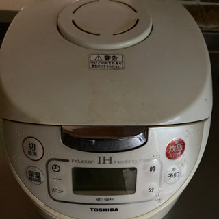 東芝炊飯器　引き渡し決まりました。