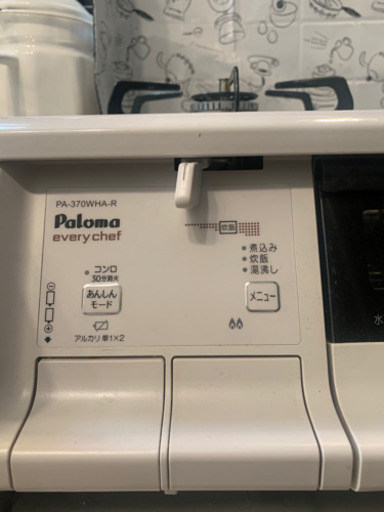 ✨✨美品✨✨Siセンサーガスコンロ✨✨✨✨