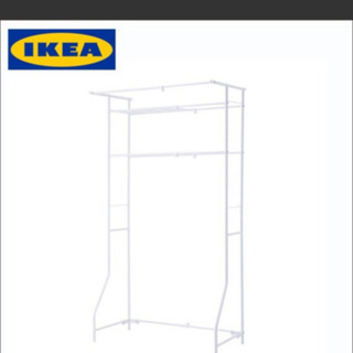 IKEAの洗濯機上収納あげます。