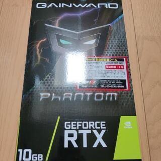 Gainward Phantom RTX3080