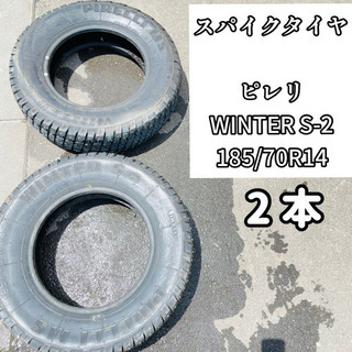 14インチスパイクタイヤ　ピレリ　185/70R14　配送室内設...