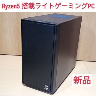 値下げ)快適ライトゲーミングPC Ryzen5-2400G メモリ8G SSD240 Windows10