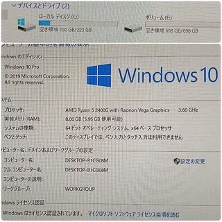 新品 ライトゲーミングPC Ryzen5-2400G メモリ8G SSD240 Windows10
