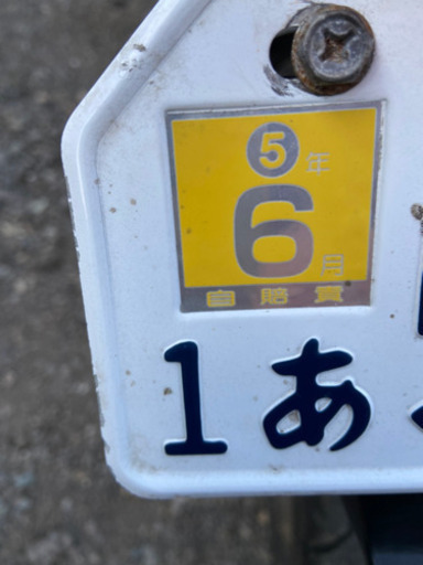 決まりました。RZ50C(軽トレーラーか四輪バギーと交換希望)