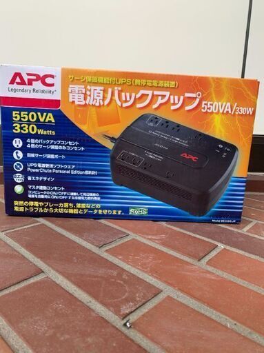 APC 電源バックアップ装置