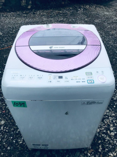 ②‼️8.0kg‼️1037番 SHARP✨全自動電気洗濯機✨ES-GV80M-P‼️