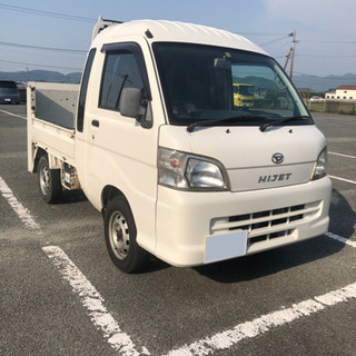 ジャンボ 中古車 ジモティー