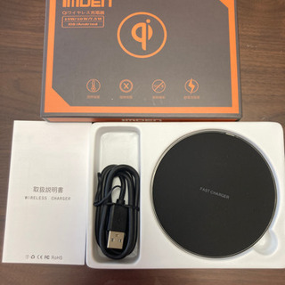 【ネット決済】【新品未使用】IMDEN スマートホン ワイヤレス充電器