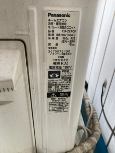 節約 2017年パナソニックポンプダウンしてあります。