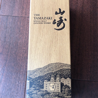 山崎リミテッドエディション2021   700m 新品未開封