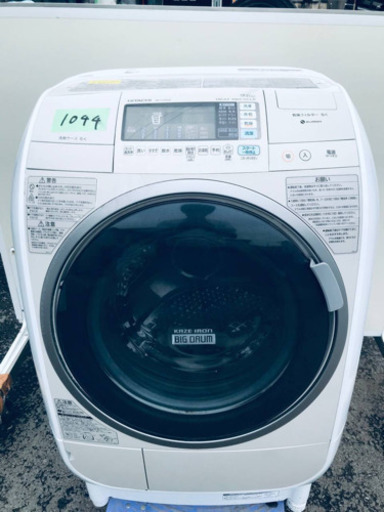 ②‼️ドラム式入荷‼️ ✨乾燥機能付き✨‼️9.0kg‼️1044番 HITACHI✨日立電気洗濯乾燥機✨BD-V3500L‼️
