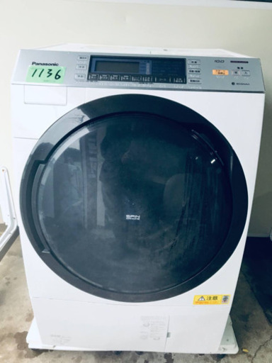 ①‼️ドラム式入荷‼️10.0kg‼️ ✨乾燥機能付き✨ 1136番 Panasonic✨ドラム式電気洗濯乾燥機✨NAVX8500L‼️