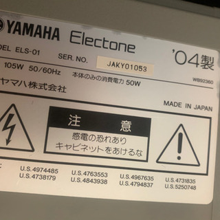 エレクトーンステージア01S 値下げしました^ ^！