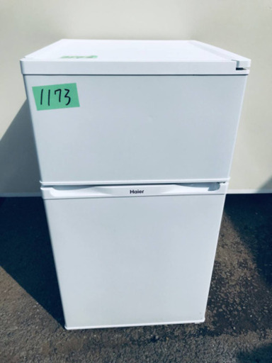 特割引価格☆生活家電2点セット【洗濯機・冷蔵庫】その他在庫多数  