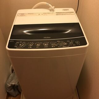 洗濯機（Haier製）