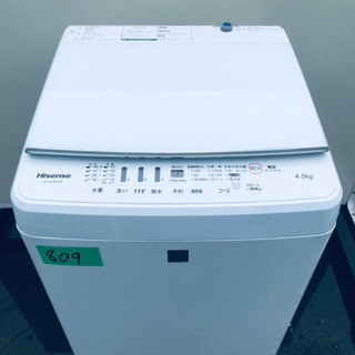 2017年製 ❗️特割引価格☆生活家電2点セット【洗濯機・冷蔵庫】