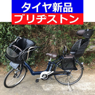 D12D電動自転車M12M☯️ブリジストンアンジェリーノ長生き８...