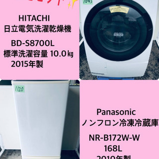 10.0㎏❗️送料無料❗️特割引価格★生活家電2点セット【洗濯機...