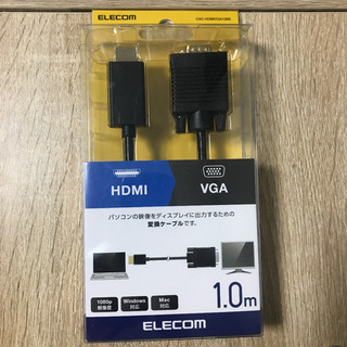 エレコム HDMI VGA 変換ケーブル CAC-HDMIVGA...