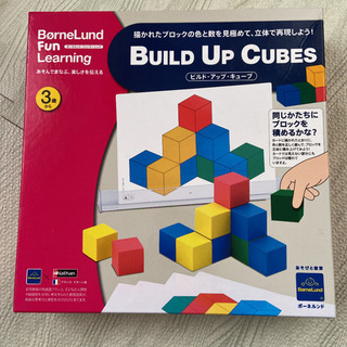 ボーネルンド　BUILD UP CUBES