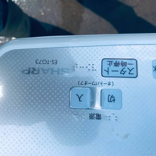 ④760番 SHARP✨電気洗濯機✨ES-TG73‼️