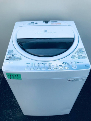 ④777番 TOSHIBA✨東芝電気洗濯機✨AW-60GM‼️