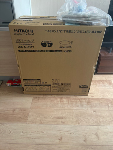 日立HITACHI LEDシーリングライト　～8畳　LECAH811T