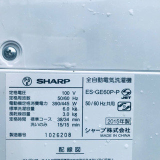 一人暮らし応援！洗濯機/冷蔵庫♬在庫処分★売上NO,1✨