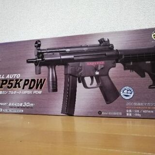 最終価格　対象年齢10歳以上　MP5K PDW