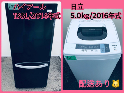 早い者勝ち大セール‼️‼️+ご来店時、ガン×2お値引き‼️HITACHI 早い者勝ち大セール‼️‼️+ご来店時、ガン×2お値引き‼️HITACHI